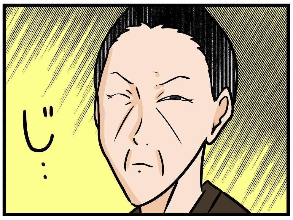 【漫画】いちゃもんを付けようにも隙がなさすぎる！【元引きこもりがバイトリーダー Vol.89】