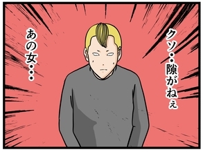 【漫画】いちゃもんを付けようにも隙がなさすぎる！【元引きこもりがバイトリーダー Vol.89】