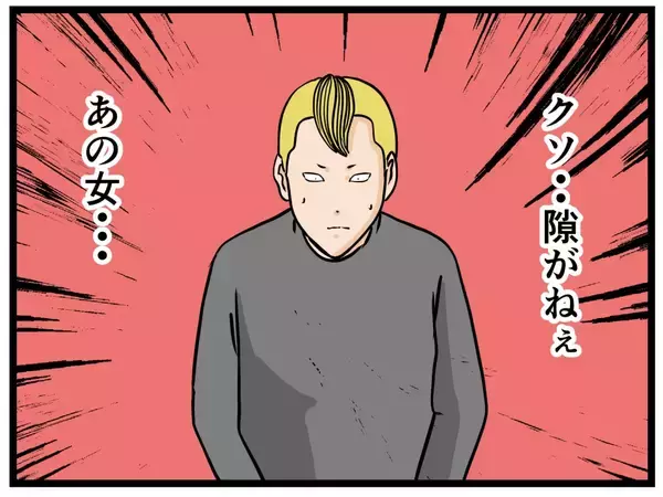 「【漫画】いちゃもんを付けようにも隙がなさすぎる！【元引きこもりがバイトリーダー Vol.89】」の画像