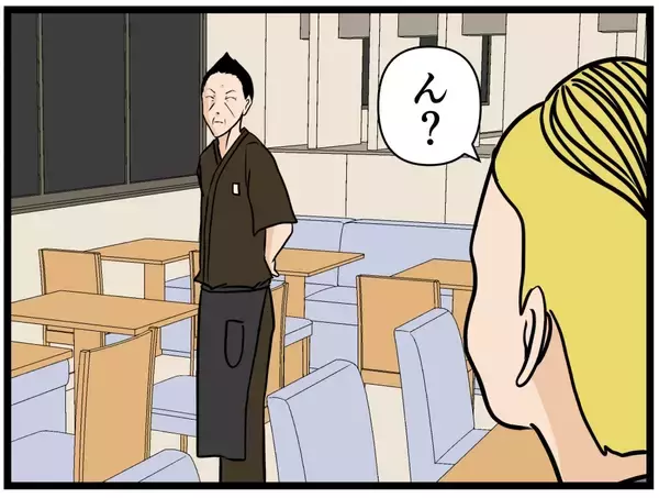 「【漫画】いちゃもんを付けようにも隙がなさすぎる！【元引きこもりがバイトリーダー Vol.89】」の画像