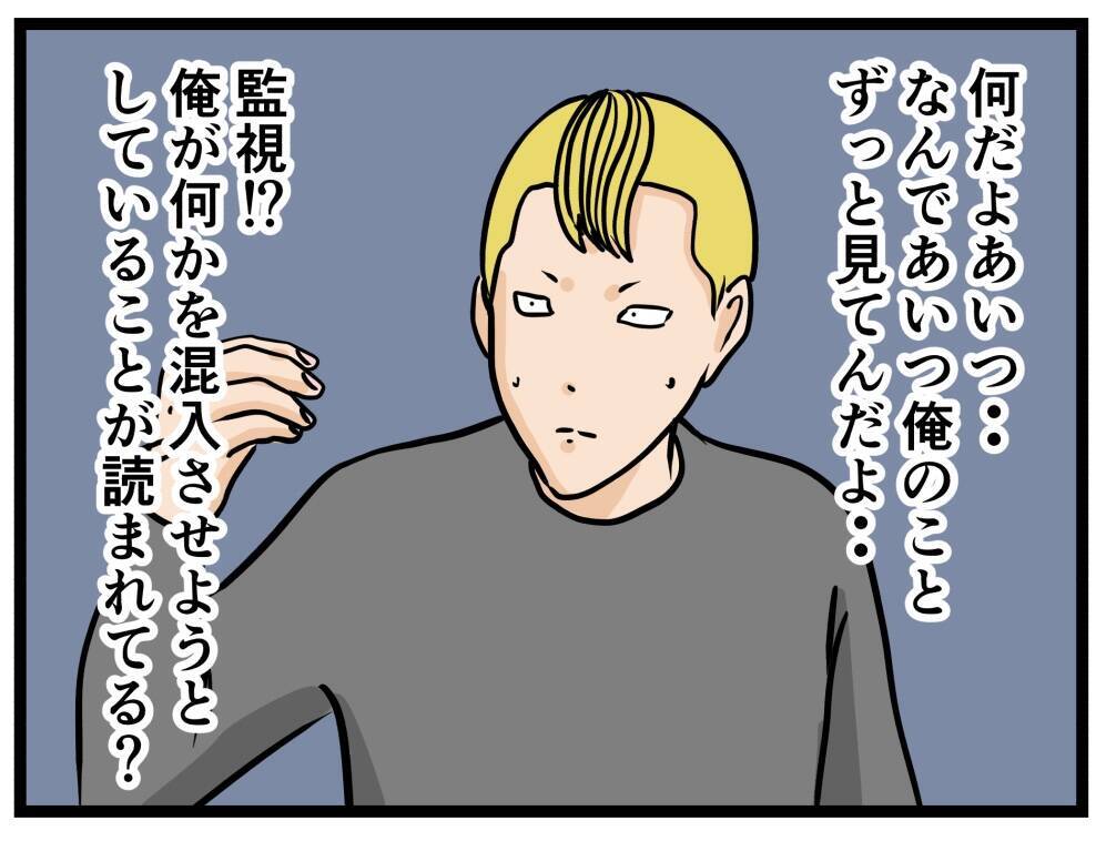 【漫画】いちゃもんを付けようにも隙がなさすぎる！【元引きこもりがバイトリーダー Vol.89】