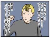 「【漫画】いちゃもんを付けようにも隙がなさすぎる！【元引きこもりがバイトリーダー Vol.89】」の画像7