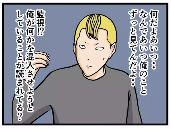 「【漫画】いちゃもんを付けようにも隙がなさすぎる！【元引きこもりがバイトリーダー Vol.89】」の画像