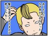 「【漫画】いちゃもんを付けようにも隙がなさすぎる！【元引きこもりがバイトリーダー Vol.89】」の画像3