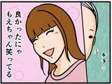 「【漫画】恋愛相談係が粋な計らい？好きな人と2人きりに！【元引きこもりがバイトリーダー Vol.95】」の画像3
