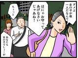 「【漫画】恋愛相談係が粋な計らい？好きな人と2人きりに！【元引きこもりがバイトリーダー Vol.95】」の画像8