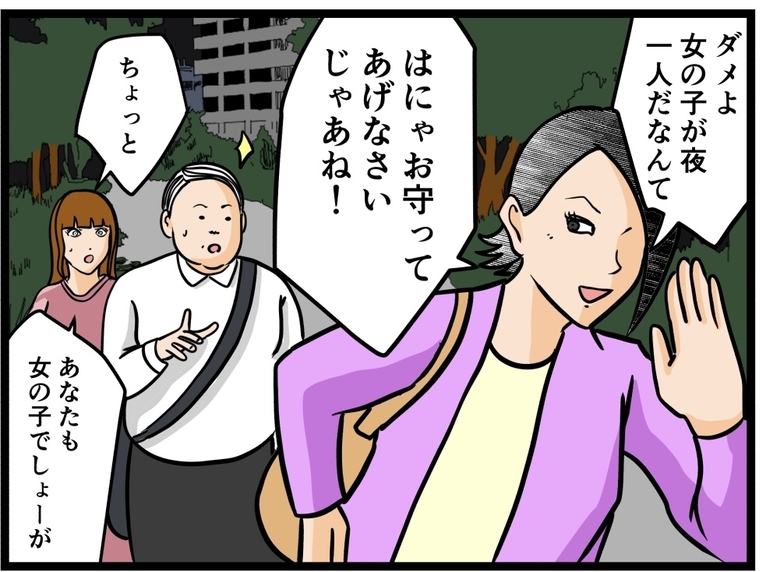 【漫画】恋愛相談係が粋な計らい？好きな人と2人きりに！【元引きこもりがバイトリーダー Vol.95】