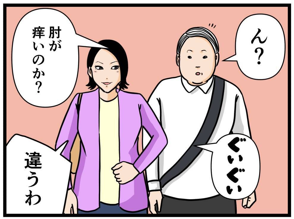 【漫画】恋愛相談係が粋な計らい？好きな人と2人きりに！【元引きこもりがバイトリーダー Vol.95】