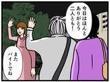 「【漫画】恋愛相談係が粋な計らい？好きな人と2人きりに！【元引きこもりがバイトリーダー Vol.95】」の画像4