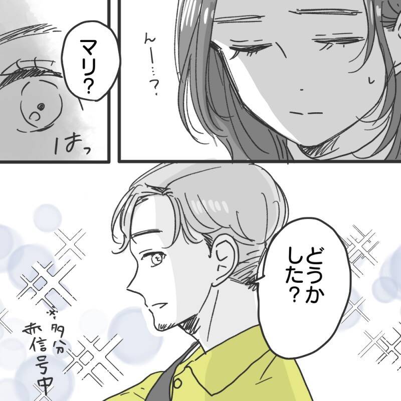 【漫画】関係を持っても知らないことだらけ　住所も勤務先も…【既婚者に食われてはいけない Vol.9】