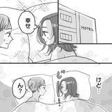 「【漫画】関係を持っても知らないことだらけ　住所も勤務先も…【既婚者に食われてはいけない Vol.9】」の画像6