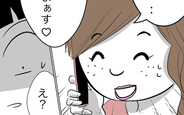 【漫画】「戦うんじゃなかったの!?」夫の浮気相手に拍子抜け…自分を裏切った2人のその後は？【夫の相手は自己中な被害者ヅラ女 Vol.27】