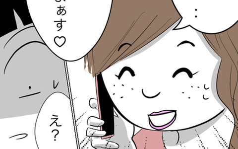 「戦うんじゃなかったの!?」夫の浮気相手に拍子抜け…自分を裏切った2人のその後は？の画像
