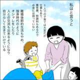 「「戦うんじゃなかったの!?」夫の浮気相手に拍子抜け…自分を裏切った2人のその後は？」の画像7