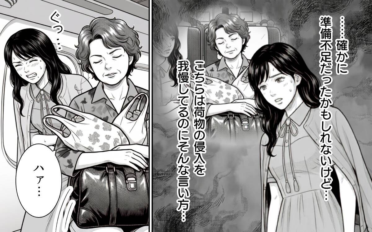 新幹線の窓際vs通路側で言い合いに！ そしてまさかの事態に!?