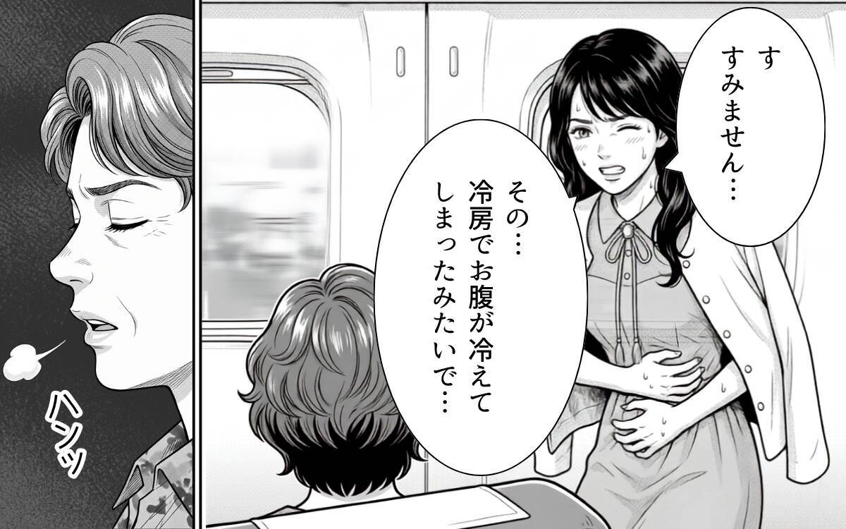 新幹線の窓際vs通路側で言い合いに！ そしてまさかの事態に!?