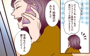 【漫画】「当日行っちゃえば大丈夫よね〜」義姉の企みは果たして成功するのか!?【うちの子をリングガールにして！ Vol.6】