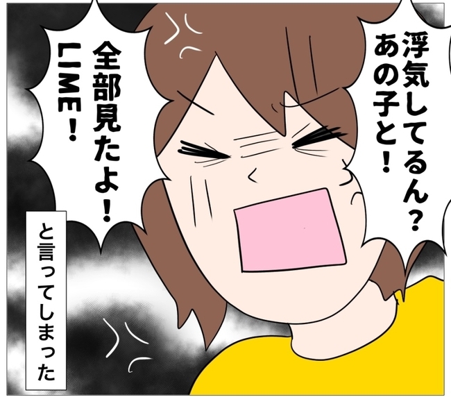 【漫画】浮気を問い詰めると、なぜか腕組みして“上から”の態度【仲の良い後輩にNTRれた話 Vol.5】
