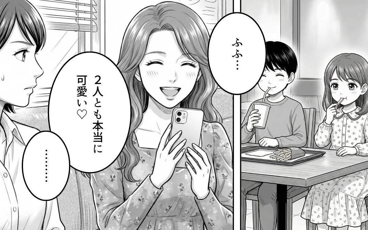 「好きになった理由聞きます？」なぜか息子にだけ積極的…その理由とは？