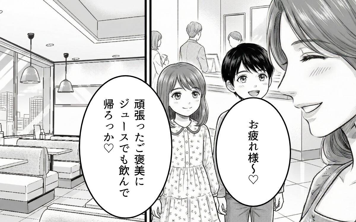 「好きになった理由聞きます？」なぜか息子にだけ積極的…その理由とは？