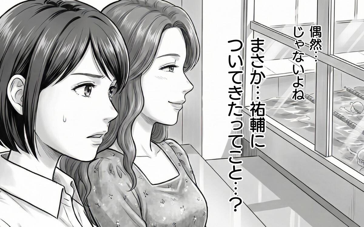 「好きになった理由聞きます？」なぜか息子にだけ積極的…その理由とは？