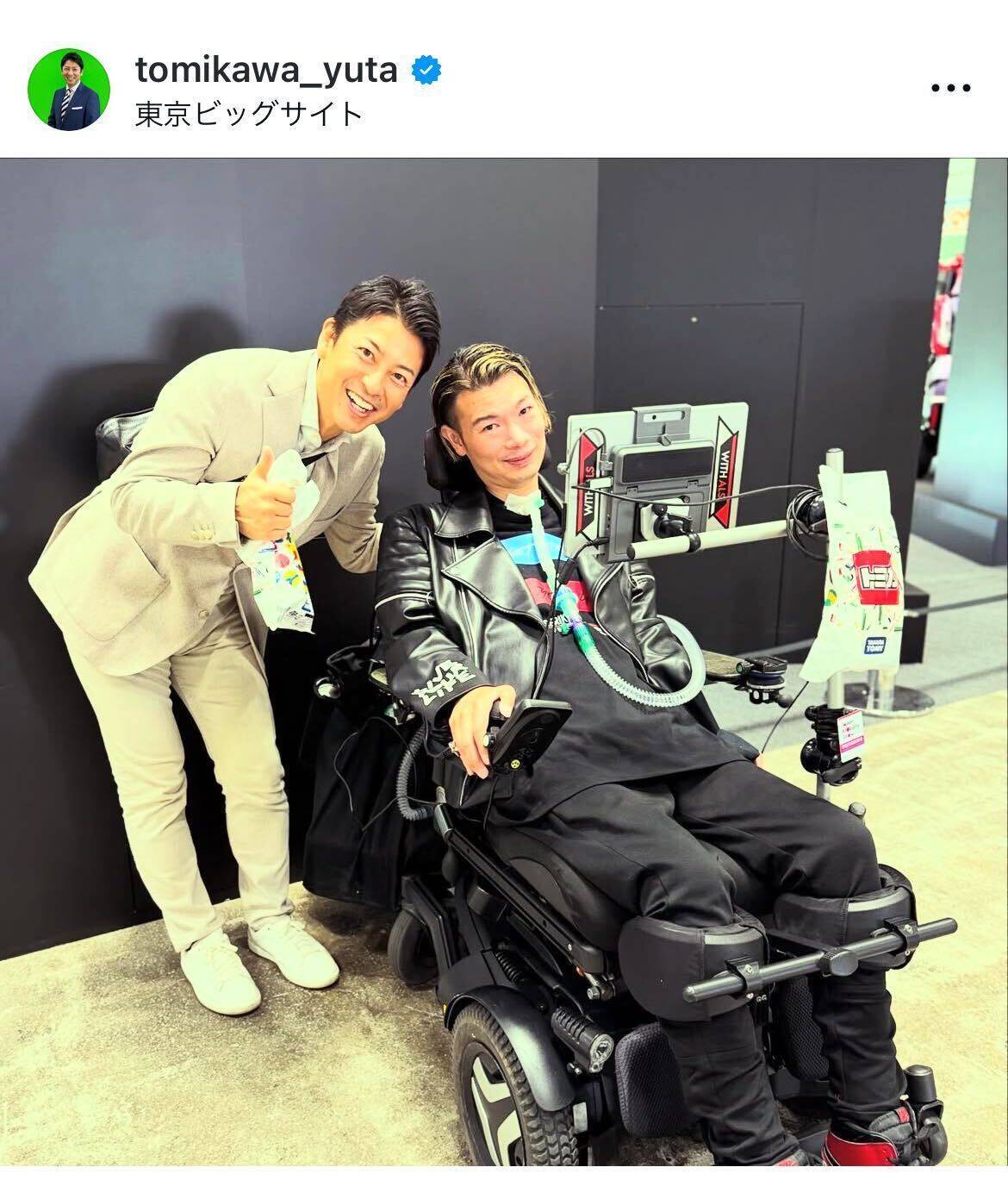 元テレ朝・富川悠太氏、ALSの武藤将胤氏と再会「愛と科学で挑戦し続けるまーくんを応援」