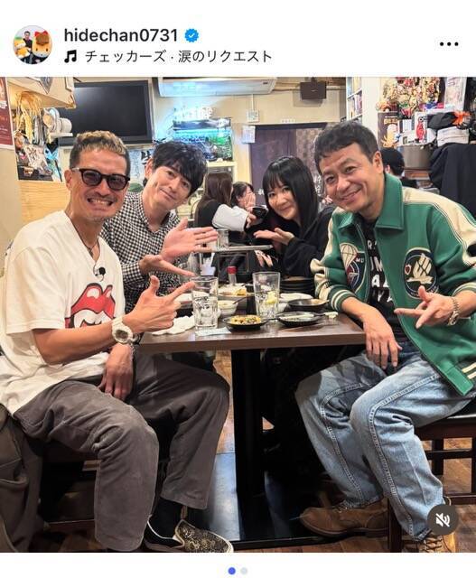 中山秀征、松岡昌宏・博多大吉との豪華飲み会を報告「長い付き合いだからね」