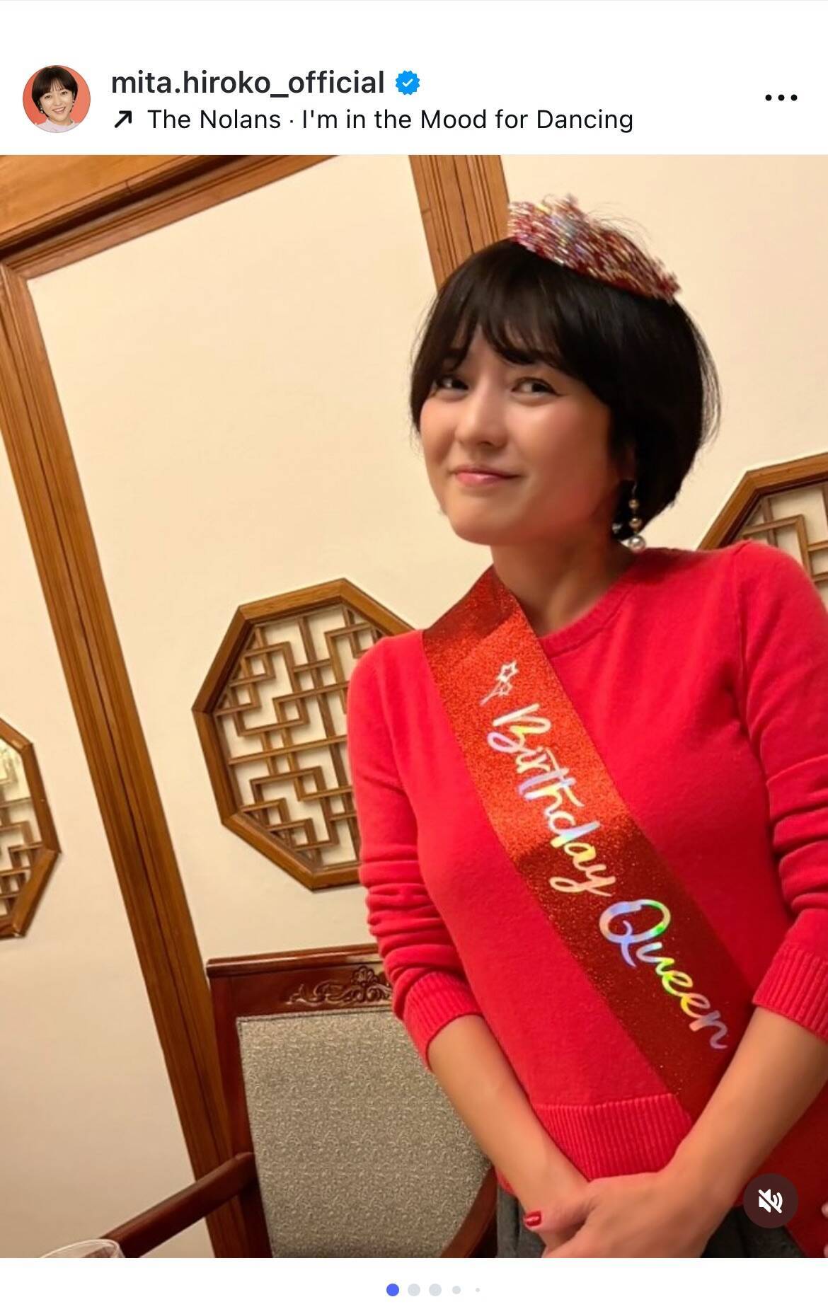 三田寛子、誕生日に「私って本当にドジ」なハプニング