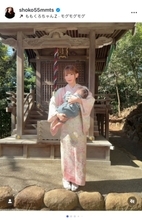 中川翔子、双子のお宮参りとお食い初めをホテル椿山荘東京で実施「親子四代で来ています」