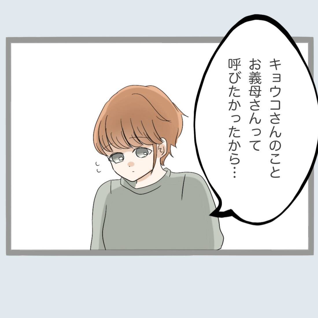 【漫画】ドン引き！夫はうちの母親目当てで私と結婚…【不倫旦那と女を閉じ込めてみた Vol.35】