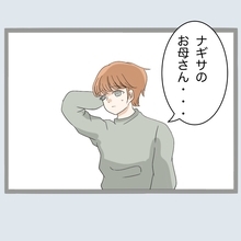 【漫画】ドン引き！夫はうちの母親目当てで私と結婚…【不倫旦那と女を閉じ込めてみた Vol.35】