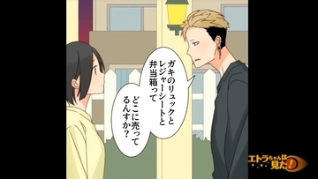 【漫画】ガラが悪いように見えた兄たちが弟のために尽力【エトラちゃんは見た！ Vol.7】