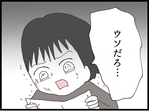 【漫画】無職だから生活できない！アイツがいないと困る！【私が義妹と縁を切った理由 Vol.158】