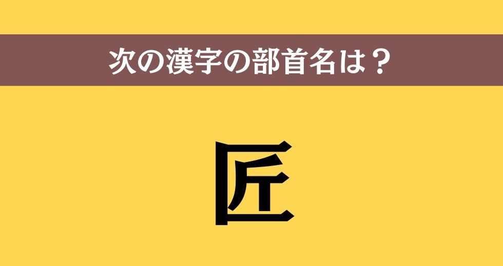 大人ならわかる？ 中学校の「国語」問題＜Vol.20＞