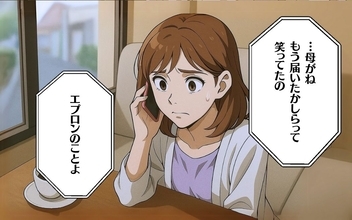 【漫画】電話で義姉になぜ私の住所がわかったのかと尋ねると…【この家では私がルールです Vol.29】