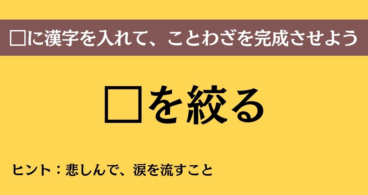 大人ならわかる？ 中学校の「国語」問題＜Vol.687＞