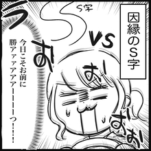 【漫画】今日のコースは「一番難しい」と聞き絶望　でも合格したい！【教習所こわい Vol.23】