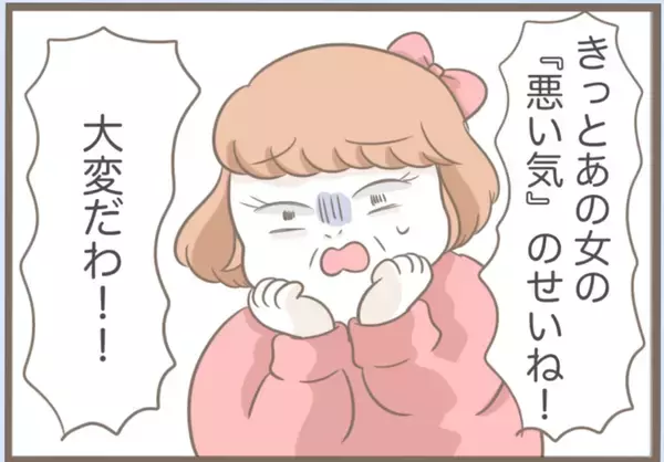「【漫画】なぜ？ 誰にも言っていなかった前撮りに義母が颯爽と登場【前科持ちの義母と同居 Vol.26】」の画像