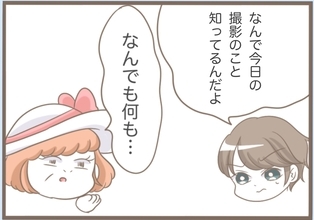 【漫画】なぜ？ 誰にも言っていなかった前撮りに義母が颯爽と登場【前科持ちの義母と同居 Vol.26】