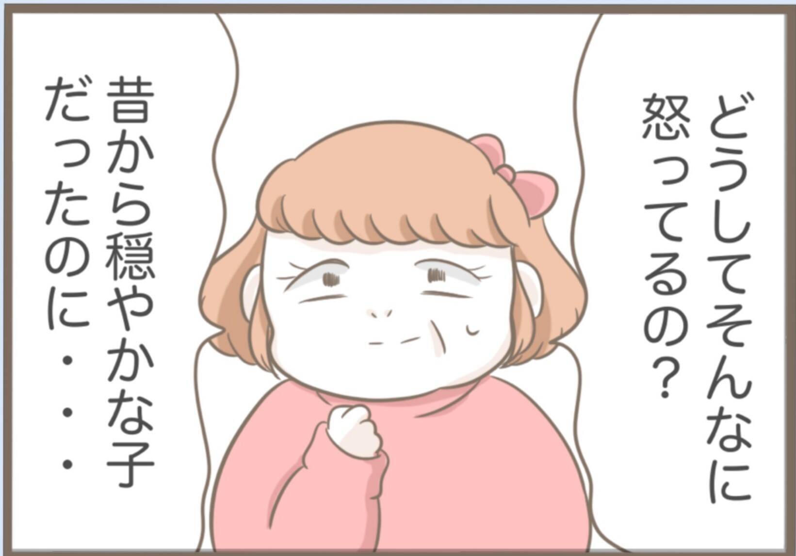 【漫画】なぜ？ 誰にも言っていなかった前撮りに義母が颯爽と登場【前科持ちの義母と同居 Vol.26】