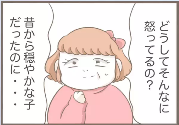 「【漫画】なぜ？ 誰にも言っていなかった前撮りに義母が颯爽と登場【前科持ちの義母と同居 Vol.26】」の画像