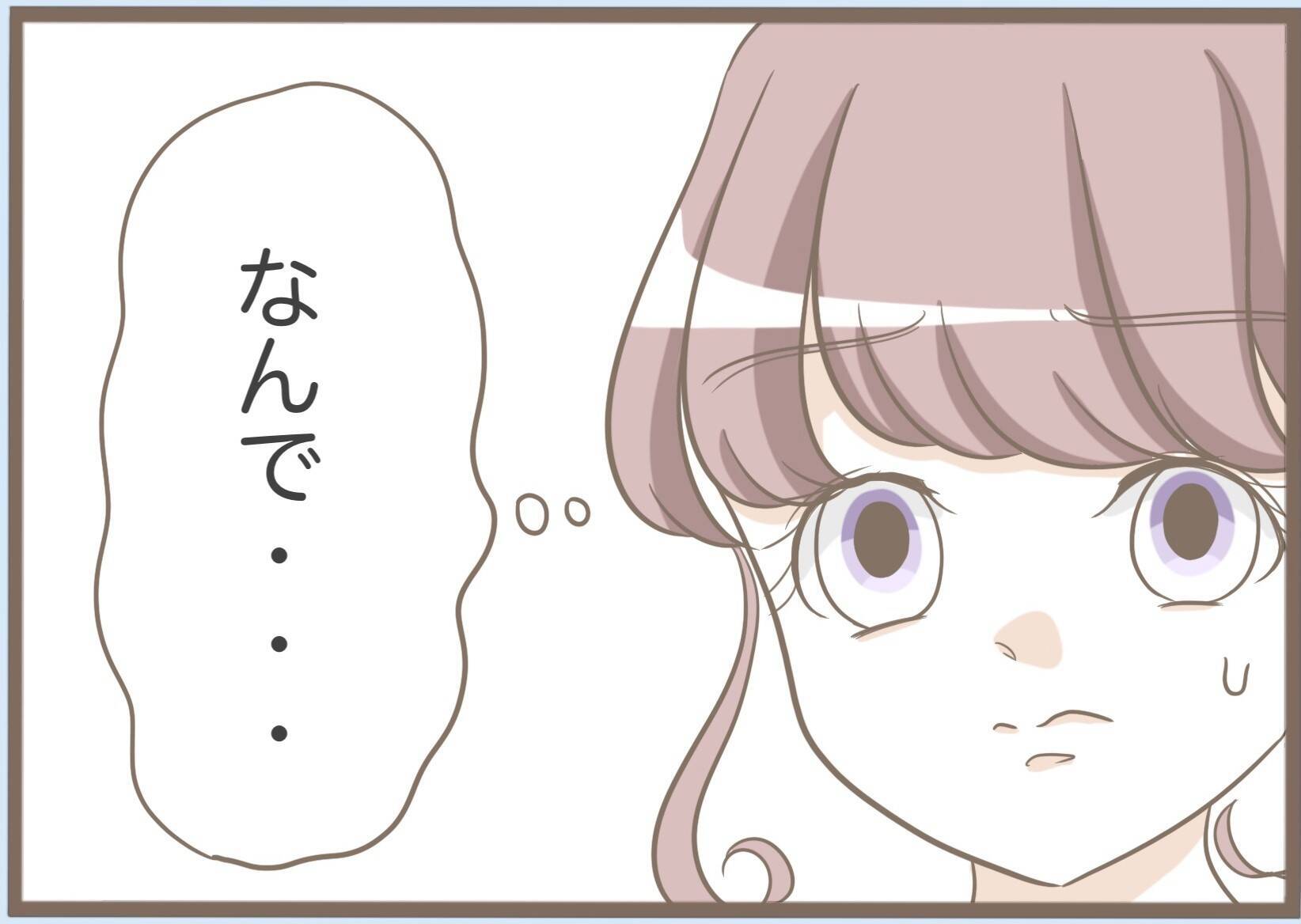 【漫画】なぜ？ 誰にも言っていなかった前撮りに義母が颯爽と登場【前科持ちの義母と同居 Vol.26】