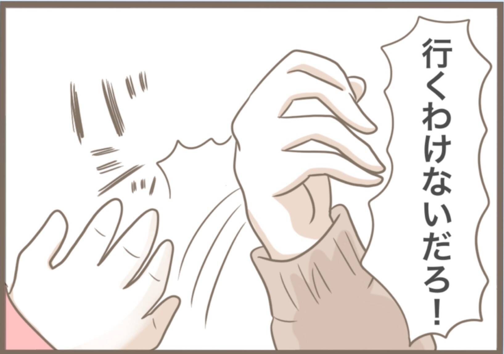 【漫画】なぜ？ 誰にも言っていなかった前撮りに義母が颯爽と登場【前科持ちの義母と同居 Vol.26】