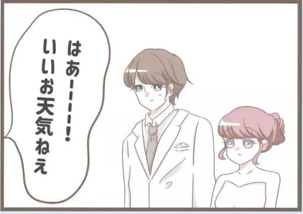 「【漫画】なぜ？ 誰にも言っていなかった前撮りに義母が颯爽と登場【前科持ちの義母と同居 Vol.26】」の画像