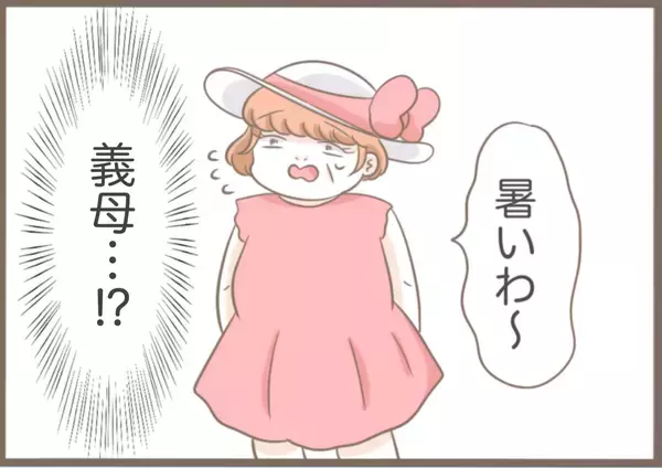 「【漫画】なぜ？ 誰にも言っていなかった前撮りに義母が颯爽と登場【前科持ちの義母と同居 Vol.26】」の画像