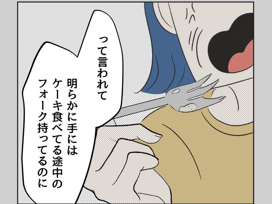 【漫画】入れてもらえるまでうちの前で待たれるなんて嫌だ【うちの隣のメーワク親子 Vol.18】