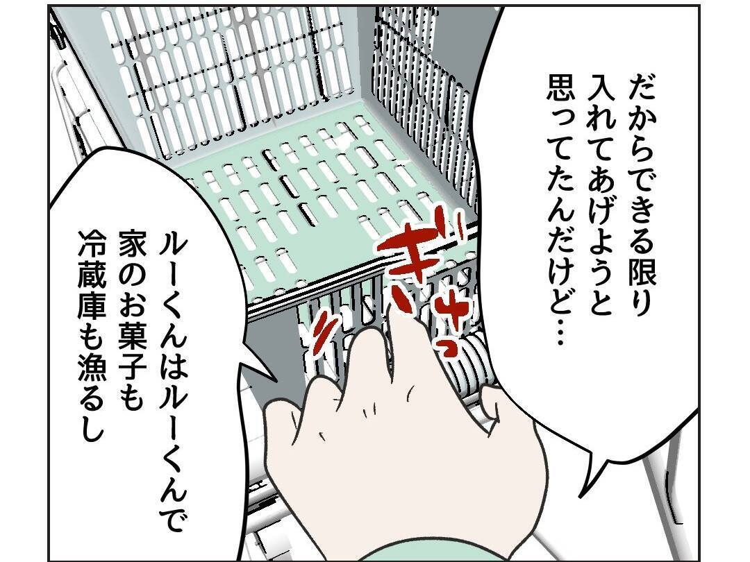 【漫画】入れてもらえるまでうちの前で待たれるなんて嫌だ【うちの隣のメーワク親子 Vol.18】