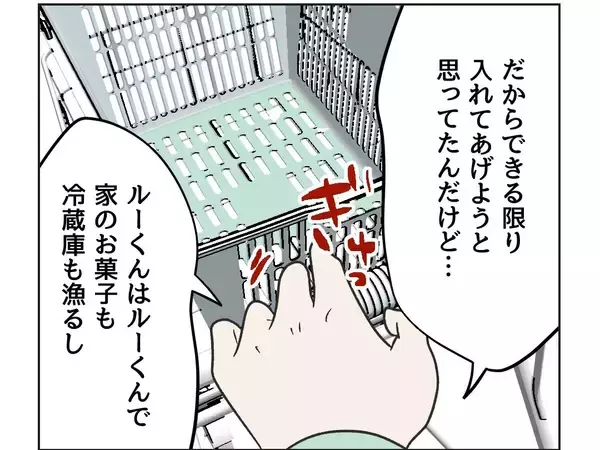 「【漫画】入れてもらえるまでうちの前で待たれるなんて嫌だ【うちの隣のメーワク親子 Vol.18】」の画像