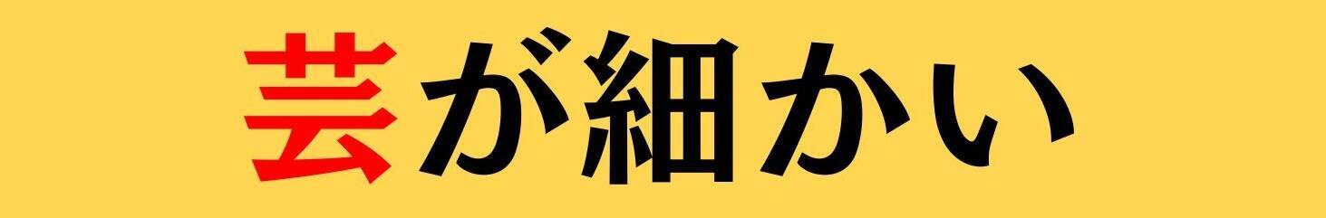 大人ならわかる？ 中学校の「国語」問題＜Vol.849＞