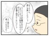 「【漫画】パパ大好きな娘、「すぐにパパに会いたい！」【子どもの金髪何が悪いの？ Vol.25】」の画像9
